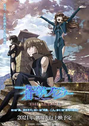 Analisi approfondita e valutazione di Fafner negli episodi 10-12 di Azure THE BEYOND