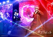 Argonavis: Shooting Star Obbligato - Una recensione approfondita della fusione di storia commovente e musica