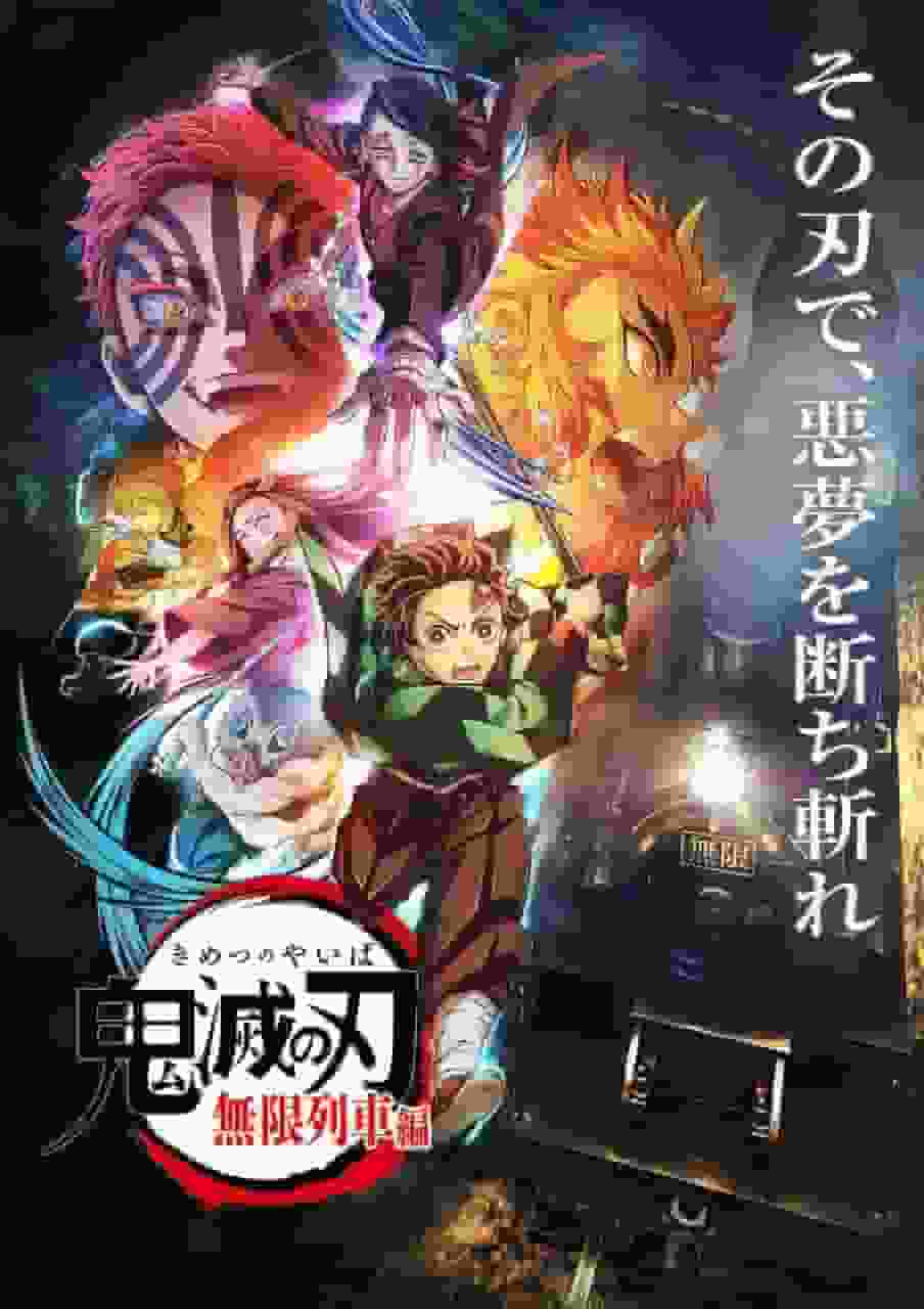 Una recensione approfondita della versione trasmessa in TV di Demon Slayer: Kimetsu no Yaiba the Movie: Mugen Train! Qual è il nuovo fascino della serie "Demon Slayer: Kimetsu no Yaiba"?
