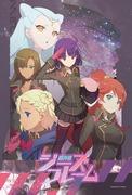 Il fascino e le recensioni di Frame di Toushinki G: un'esperienza anime da non perdere
