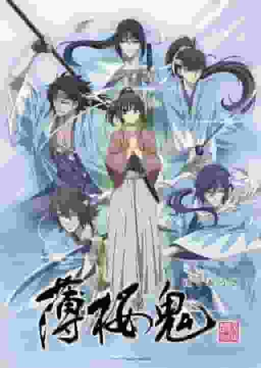 Hakuouki (2021) - Una rivalutazione della storia commovente in cui storia e romanticismo si intersecano