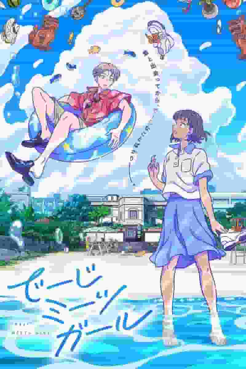 Una recensione approfondita di Deji Meets Girl - Speciale di 30 minuti!