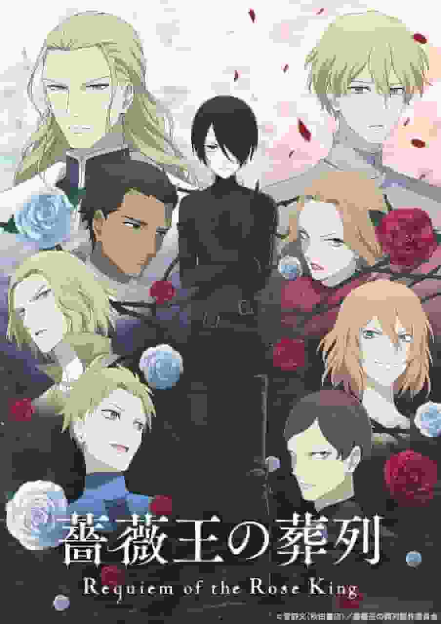 Recensione di "Requiem of the Rose King": una fusione di storia epica e splendide immagini