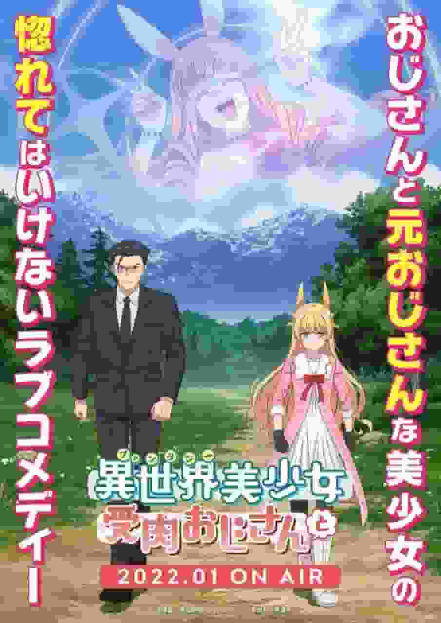 Una recensione approfondita delle sorprendenti avventure di un vecchio che si reincarna in una bellissima ragazza in un altro mondo!