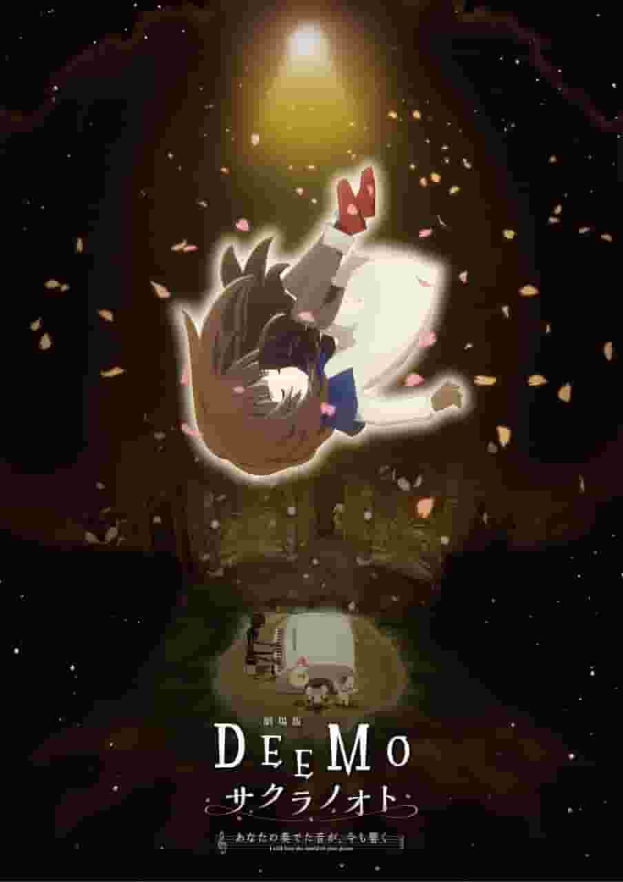 Rivedere l'impatto toccante dell'uscita nelle sale cinematografiche di DEEMO - Il profondo retrogusto di "I suoni che hai riprodotto risuonano ancora oggi"