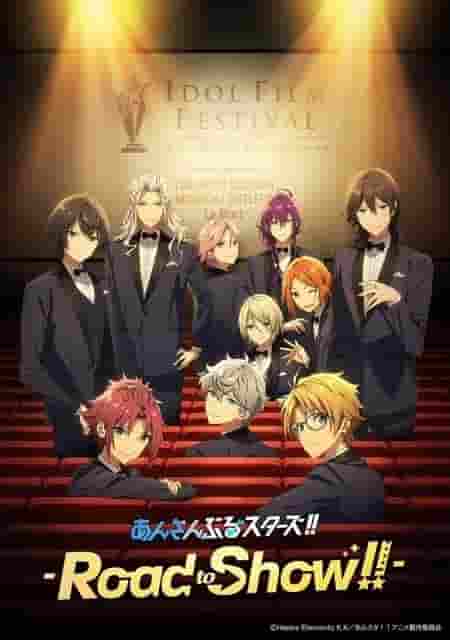 L'appello e la valutazione di Ensemble Stars!! -Road to Show!!-: Il viaggio verso la migliore performance